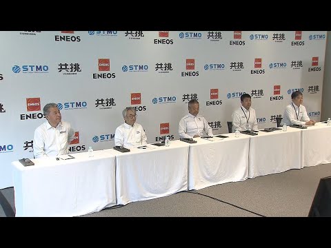 ENEOS Super Taikyu Co-challenge Joint Press Conference